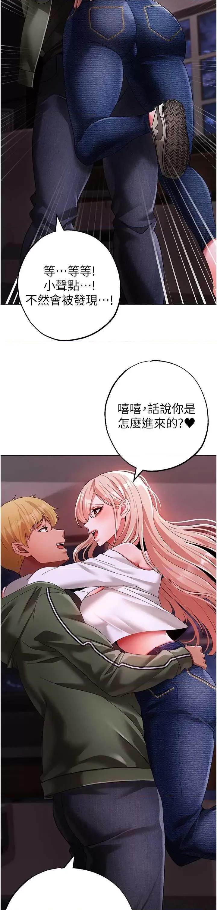 ↖㊣煞气a猛男㊣↘ 煞气a猛男 62 第47页