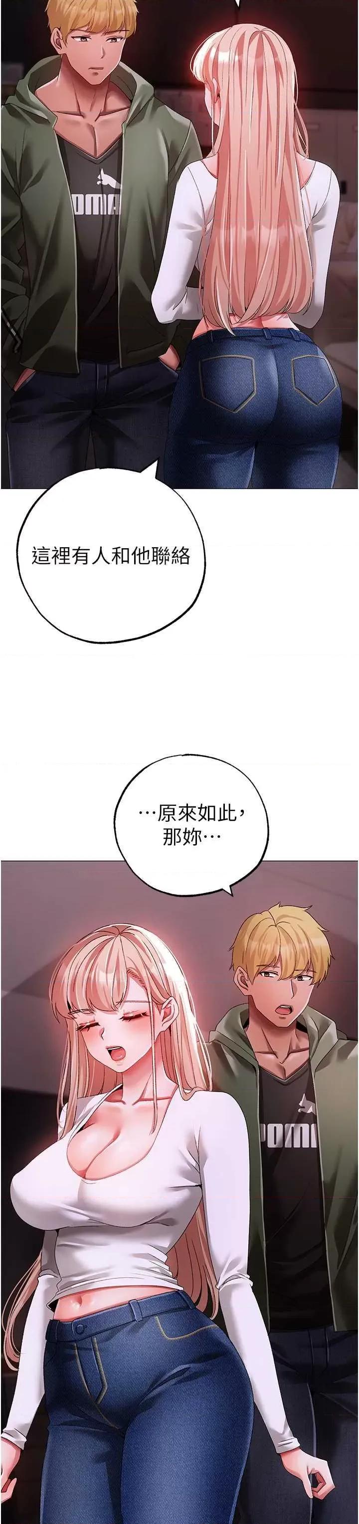 ↖㊣煞气a猛男㊣↘ 煞气a猛男 62 第53页