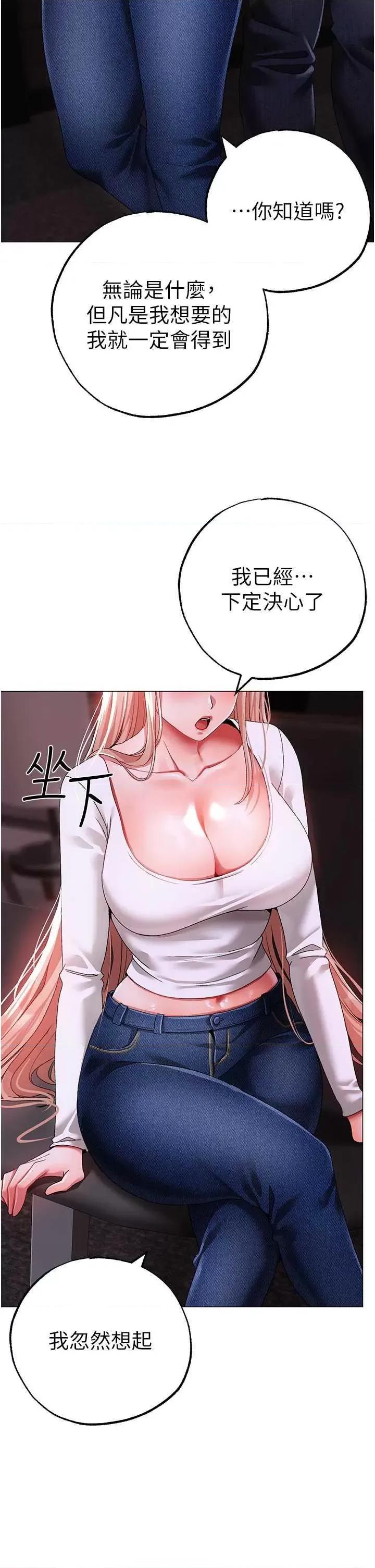 ↖㊣煞气a猛男㊣↘ 煞气a猛男 62 第54页