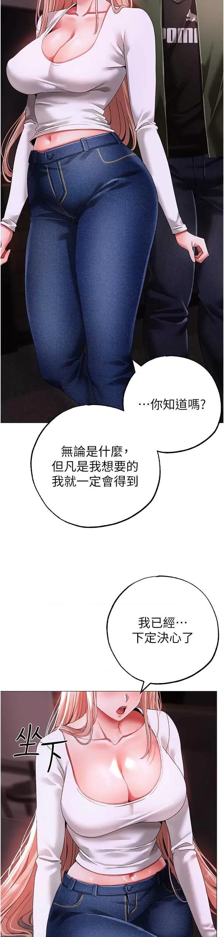 ↖㊣煞气a猛男㊣↘ 煞气a猛男 63 第2页