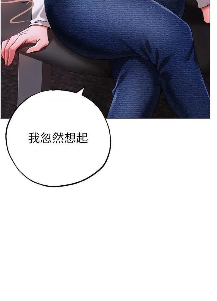 ↖㊣煞气a猛男㊣↘ 煞气a猛男 63 第3页