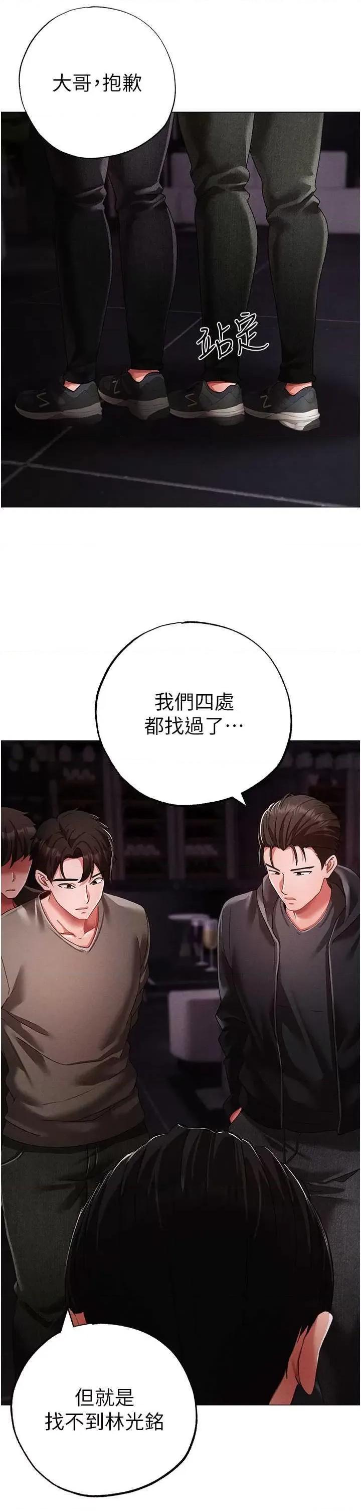 ↖㊣煞气a猛男㊣↘ 煞气a猛男 63 第7页