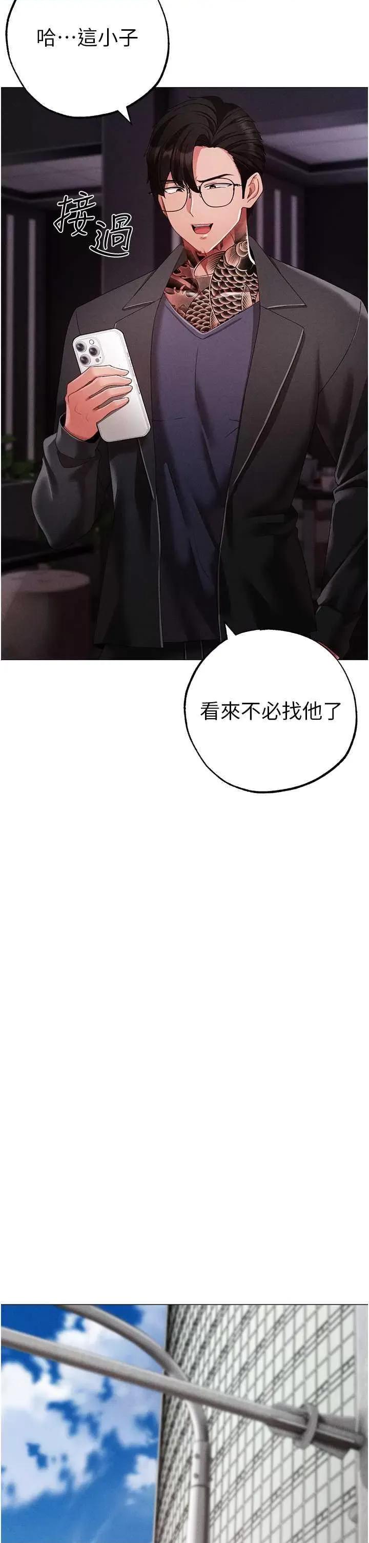 ↖㊣煞气a猛男㊣↘ 煞气a猛男 63 第16页