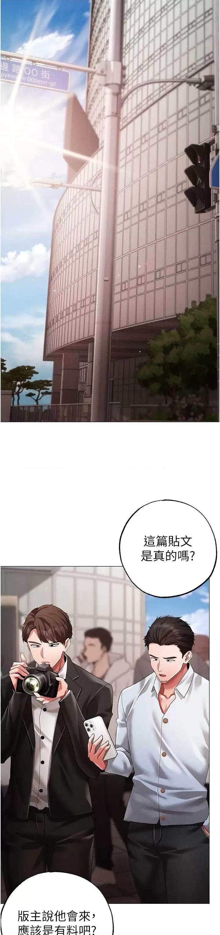 ↖㊣煞气a猛男㊣↘ 煞气a猛男 63 第17页