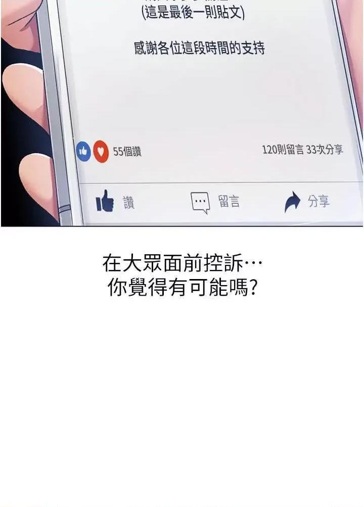 ↖㊣煞气a猛男㊣↘ 煞气a猛男 63 第19页
