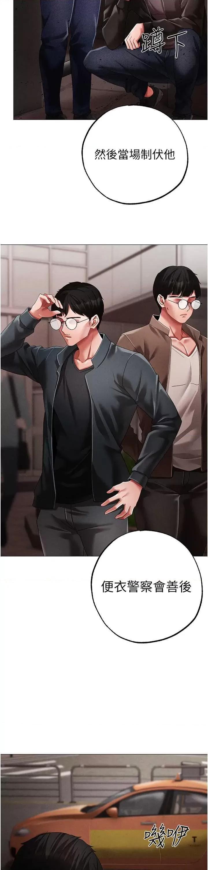 ↖㊣煞气a猛男㊣↘ 煞气a猛男 63 第21页