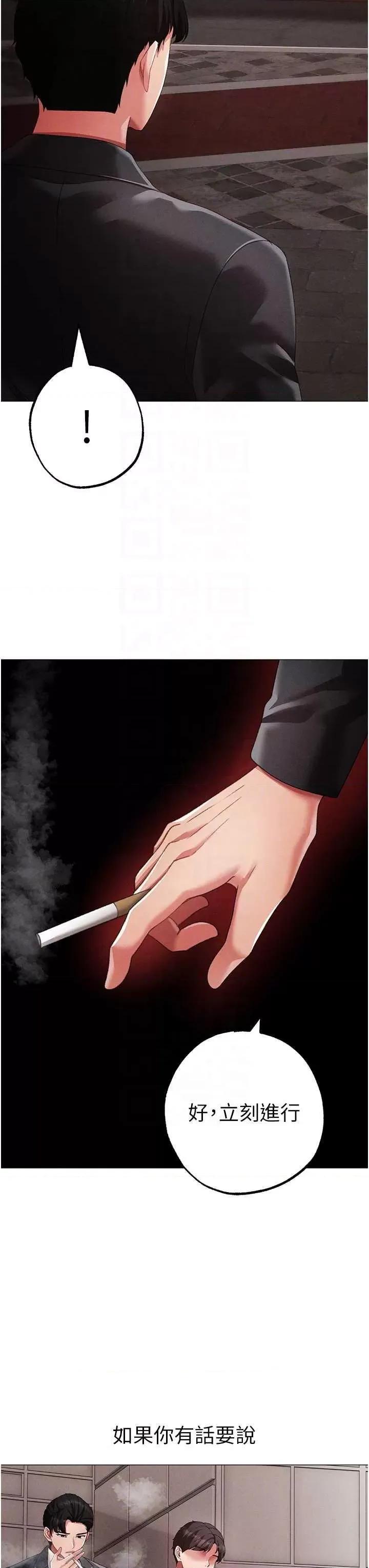 ↖㊣煞气a猛男㊣↘ 煞气a猛男 63 第22页