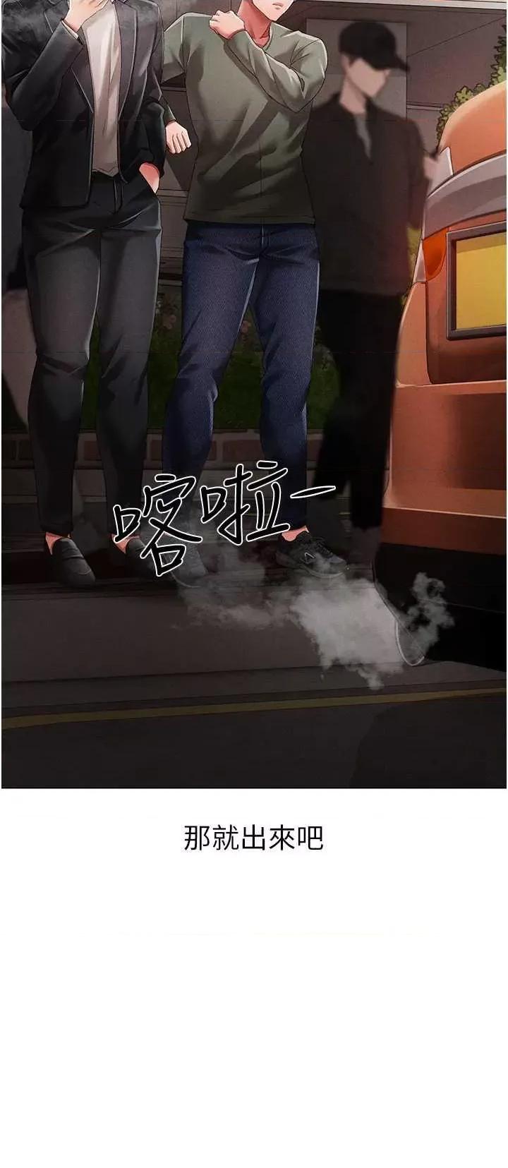 ↖㊣煞气a猛男㊣↘ 煞气a猛男 63 第23页