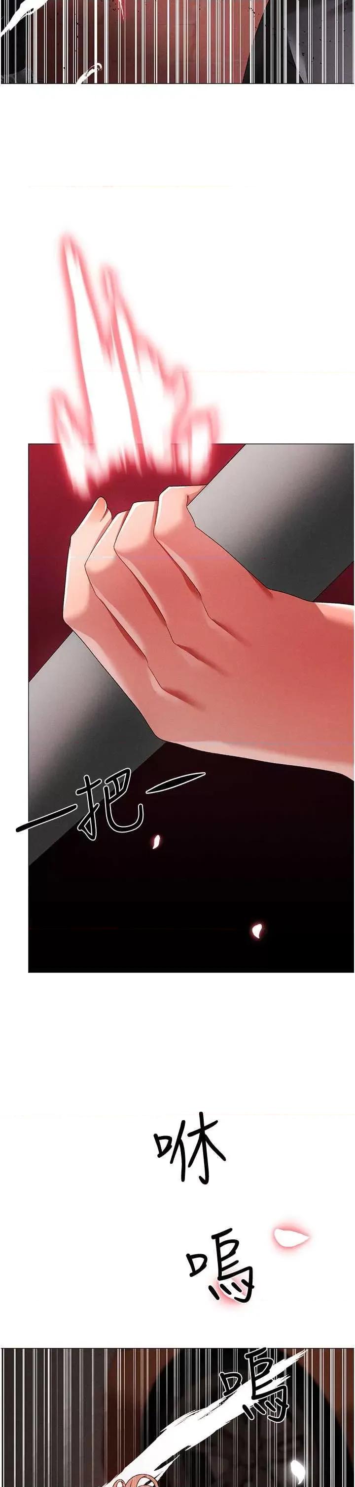 ↖㊣煞气a猛男㊣↘ 煞气a猛男 63 第25页
