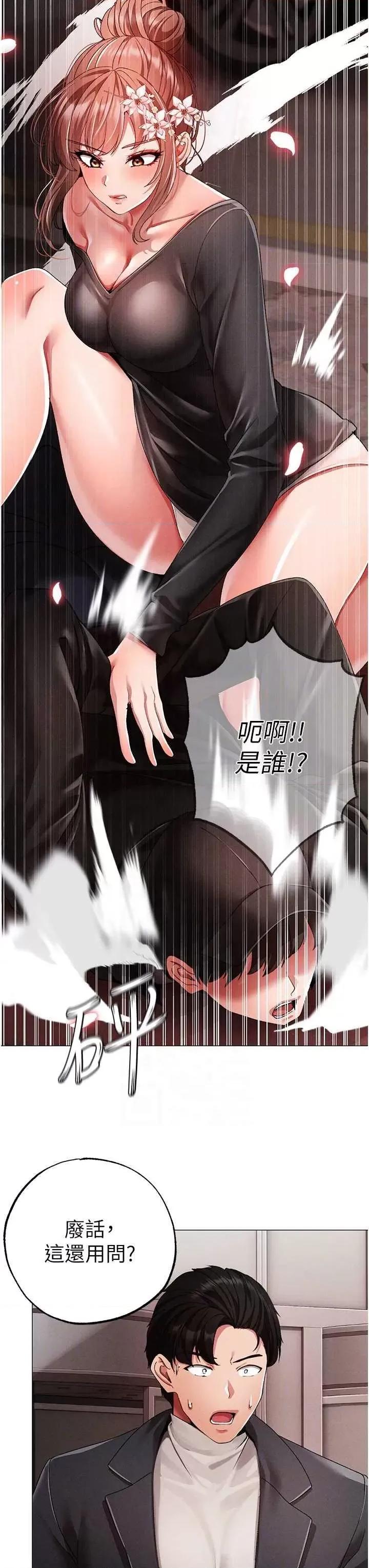 ↖㊣煞气a猛男㊣↘ 煞气a猛男 63 第26页