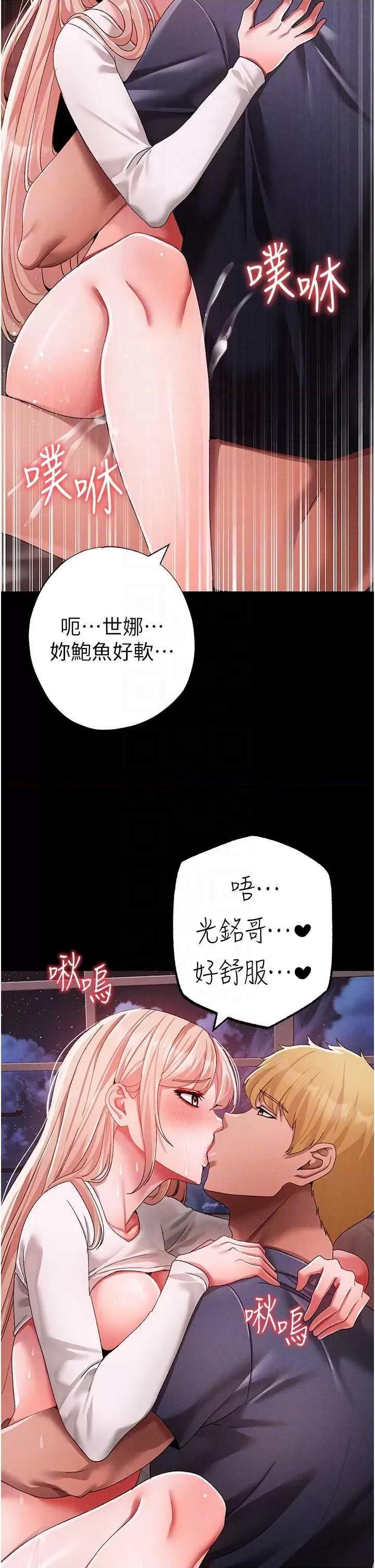 ↖㊣煞气a猛男㊣↘ 煞气a猛男 63 第30页