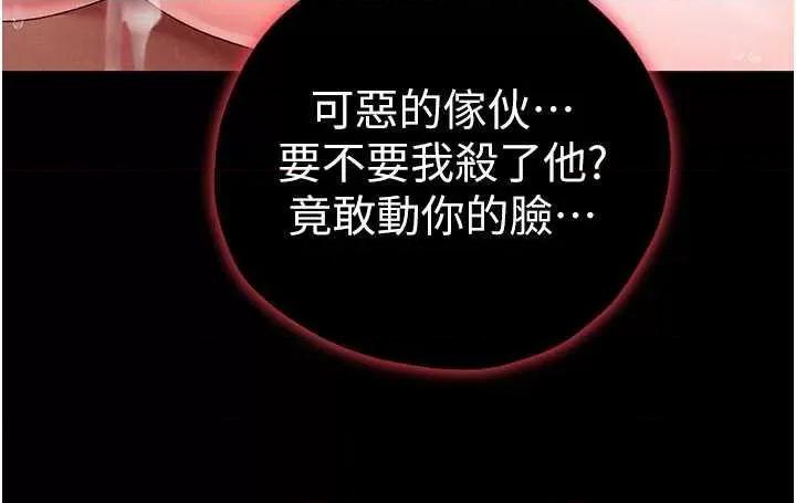 ↖㊣煞气a猛男㊣↘ 煞气a猛男 63 第33页