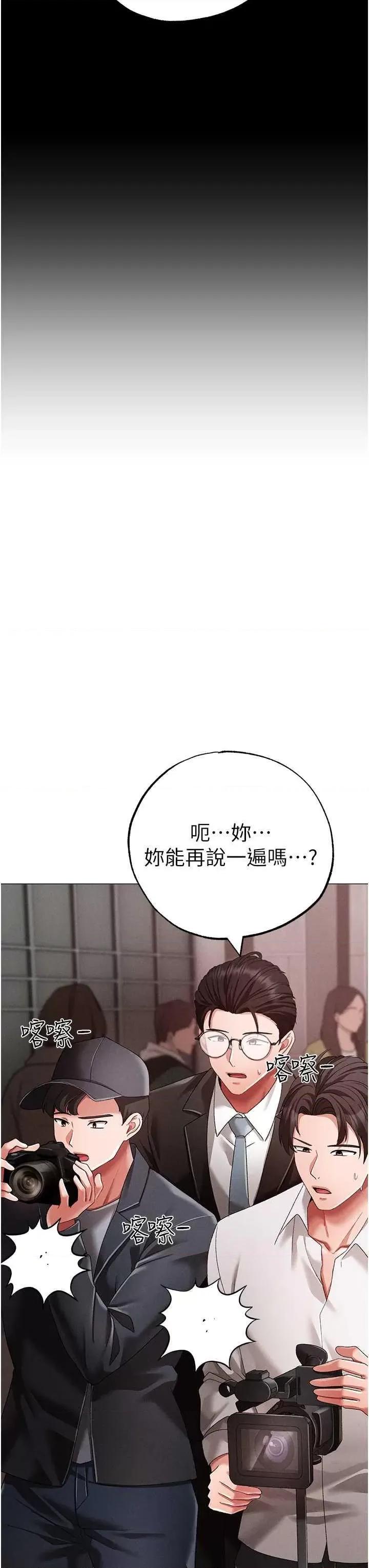 ↖㊣煞气a猛男㊣↘ 煞气a猛男 63 第40页
