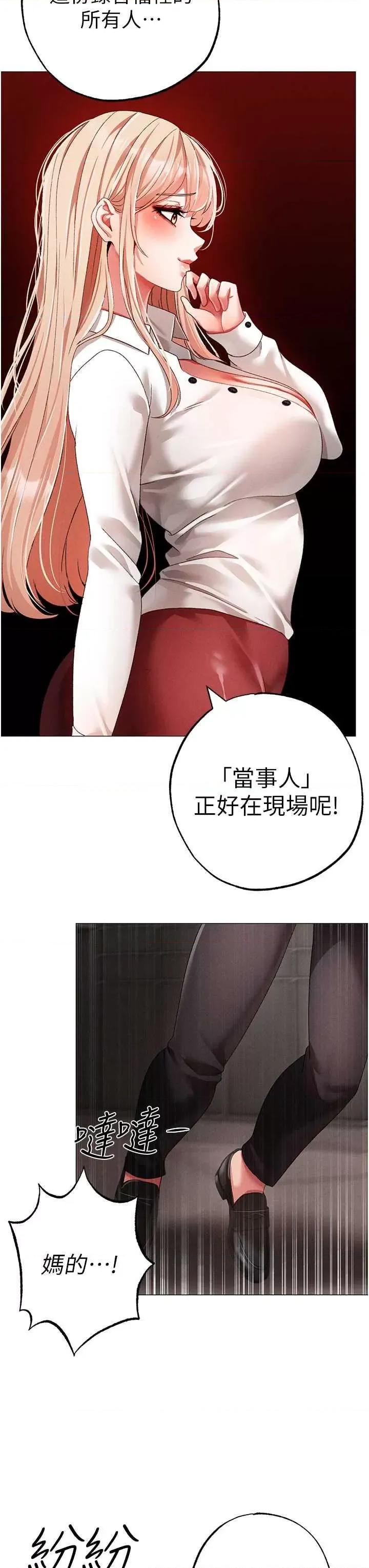 ↖㊣煞气a猛男㊣↘ 煞气a猛男 63 第45页