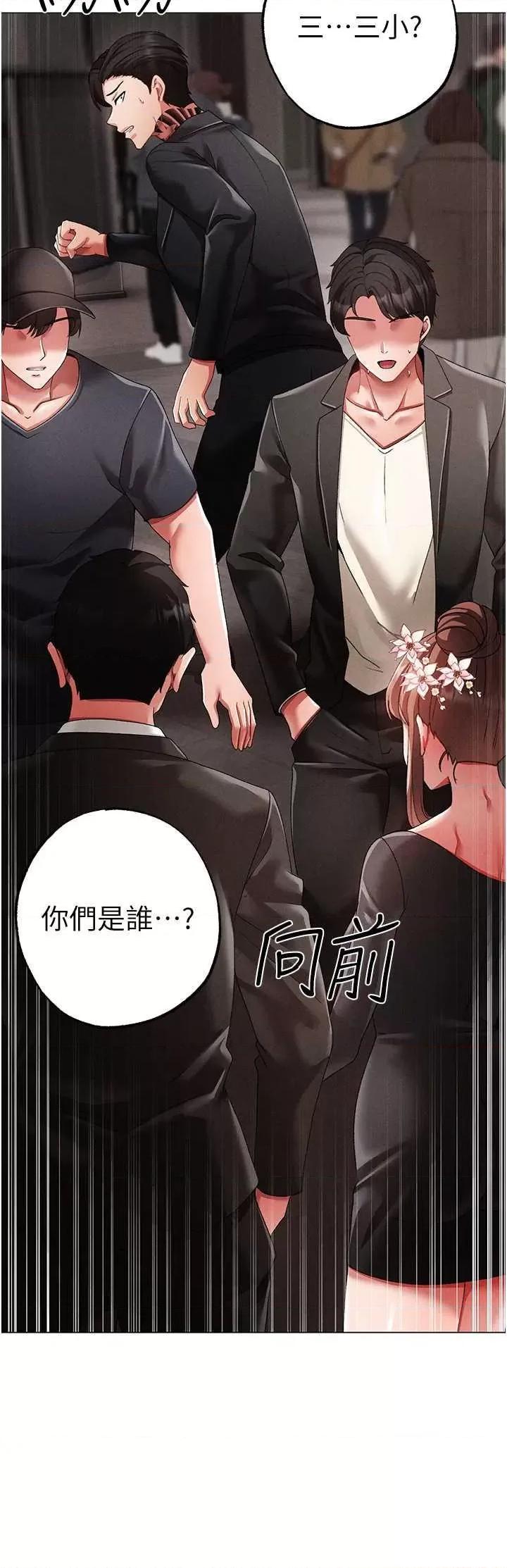 ↖㊣煞气a猛男㊣↘ 煞气a猛男 63 第46页