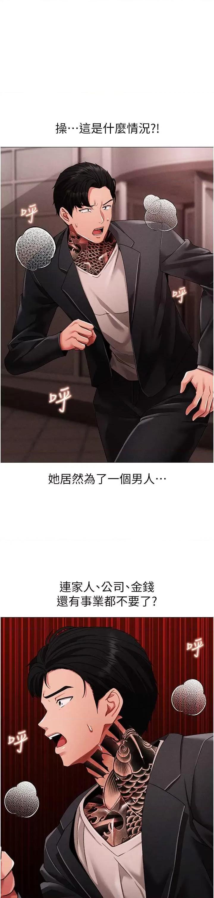 ↖㊣煞气a猛男㊣↘ 煞气a猛男 64 第1页