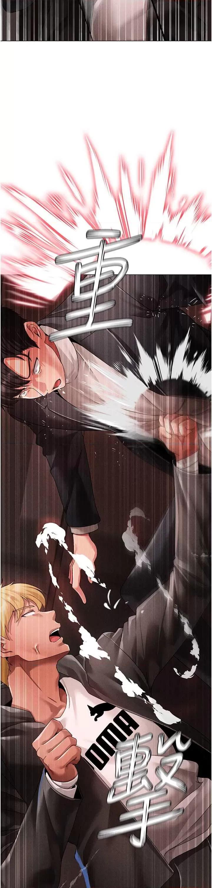 ↖㊣煞气a猛男㊣↘ 煞气a猛男 64 第7页