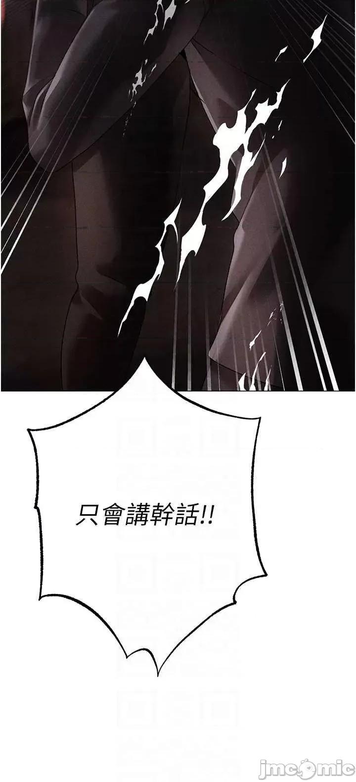 ↖㊣煞气a猛男㊣↘ 煞气a猛男 64 第10页