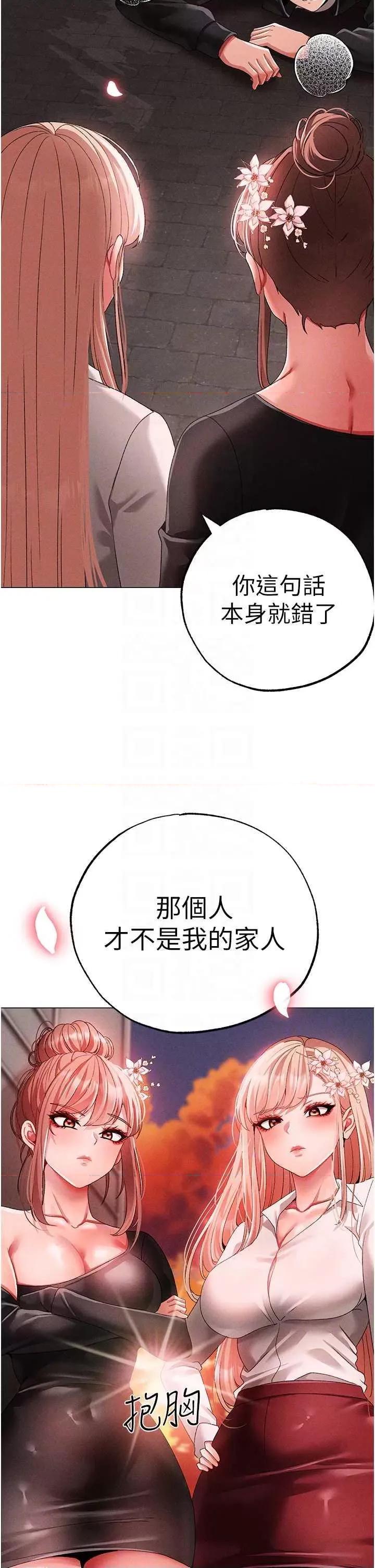 ↖㊣煞气a猛男㊣↘ 煞气a猛男 64 第14页