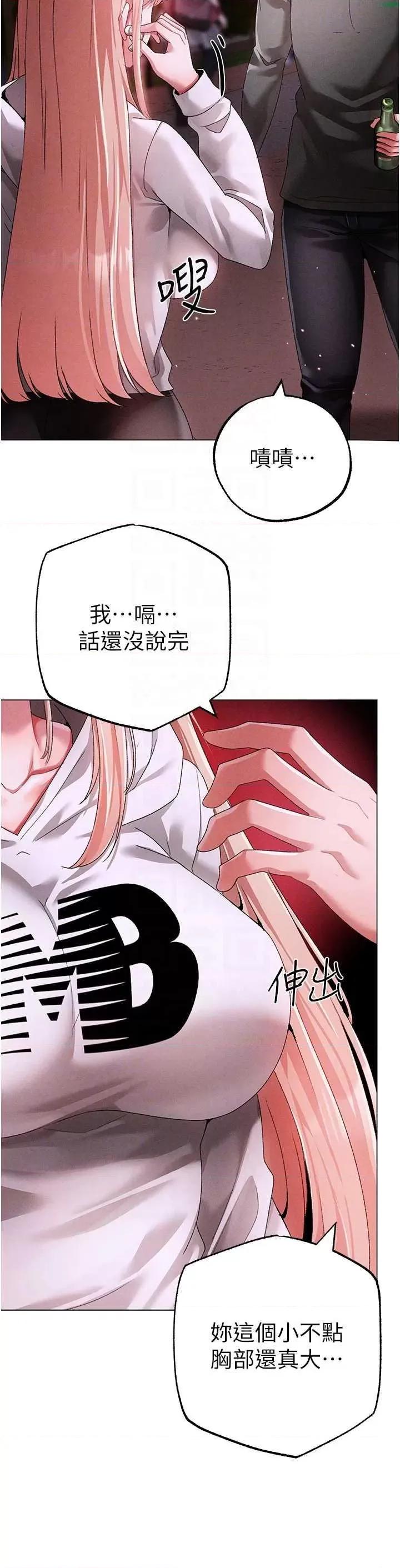 ↖㊣煞气a猛男㊣↘ 煞气a猛男 64 第24页