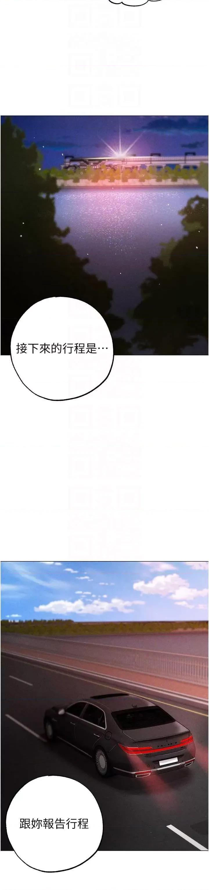 ↖㊣煞气a猛男㊣↘ 煞气a猛男 64 第32页