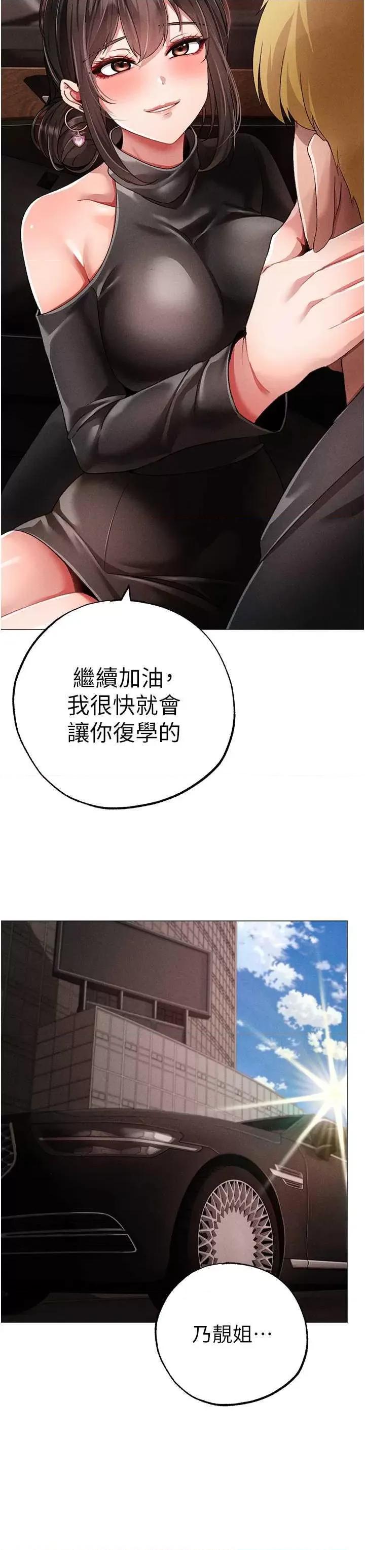 ↖㊣煞气a猛男㊣↘ 煞气a猛男 64 第36页