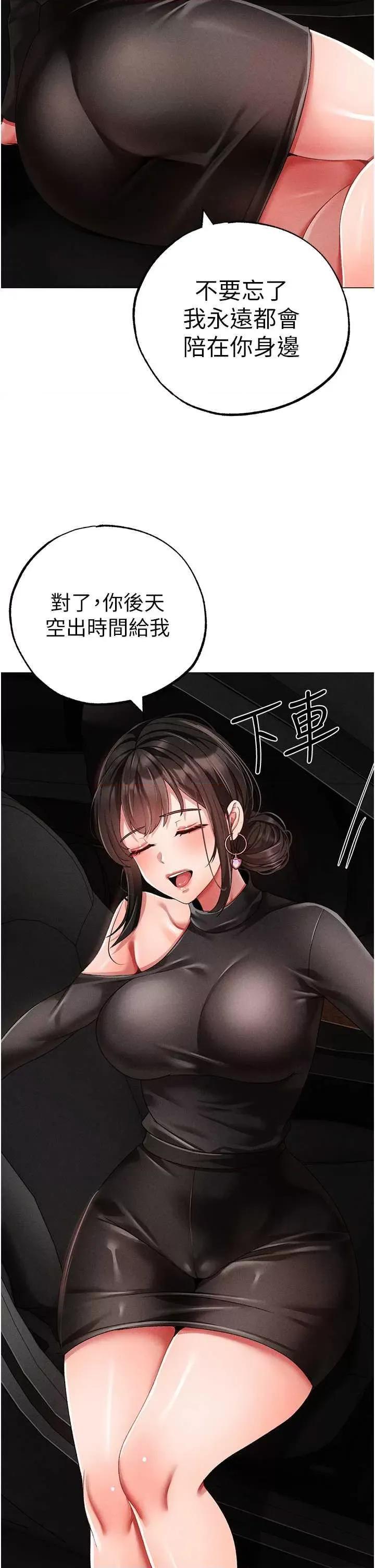 ↖㊣煞气a猛男㊣↘ 煞气a猛男 64 第39页