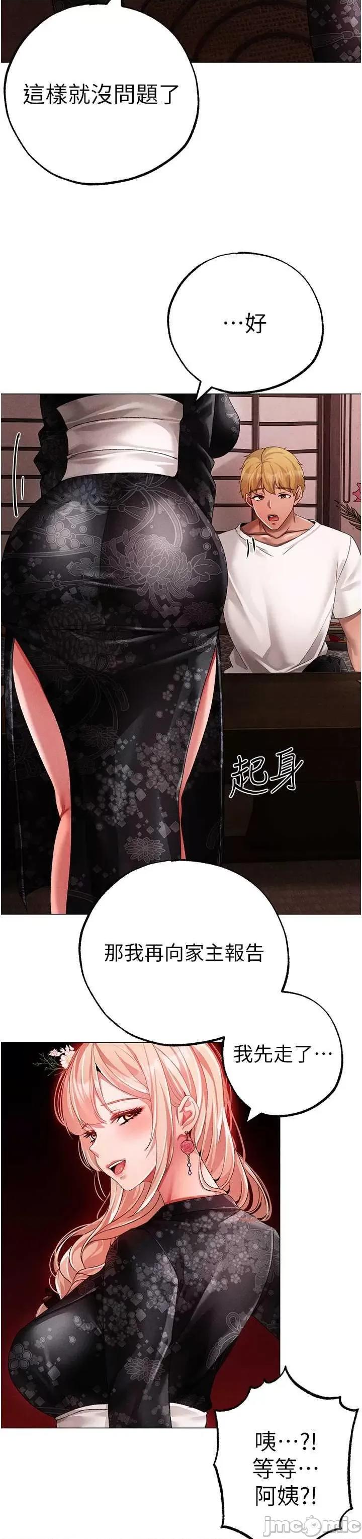 ↖㊣煞气a猛男㊣↘ 煞气a猛男 64 第50页