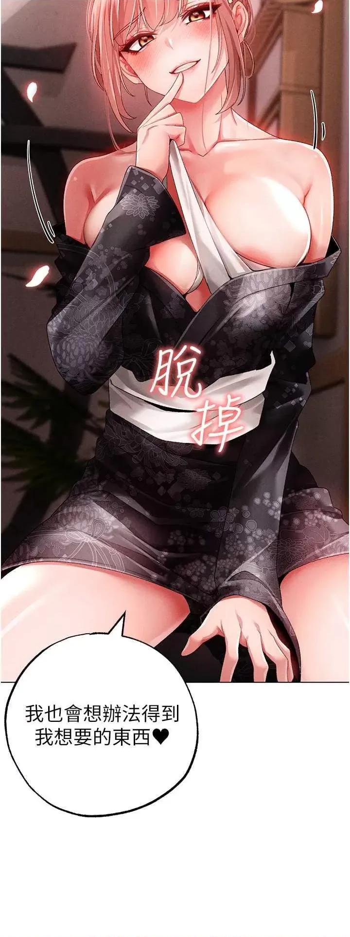↖㊣煞气a猛男㊣↘ 煞气a猛男 64 第52页