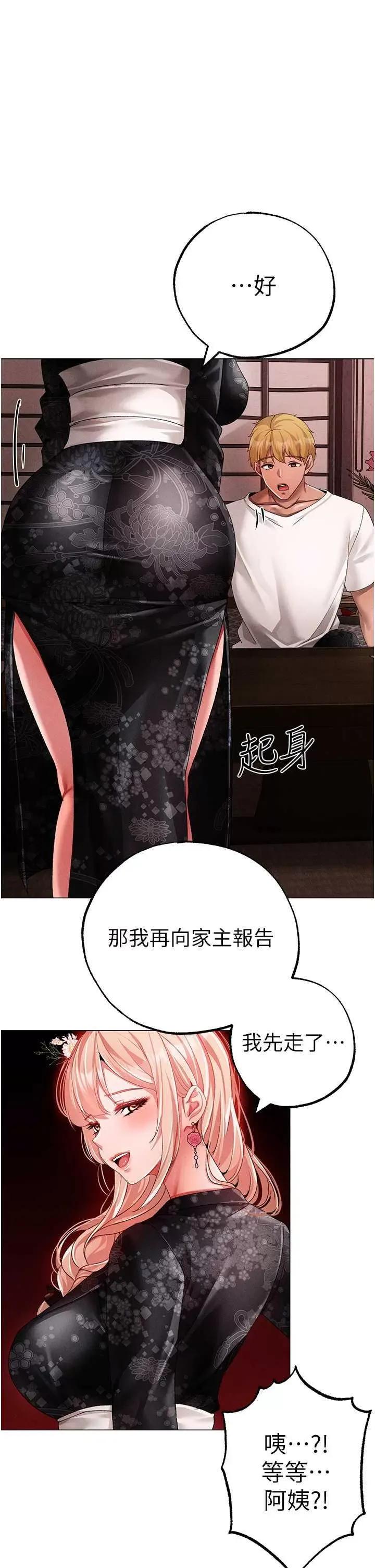 ↖㊣煞气a猛男㊣↘ 煞气a猛男 65 第1页