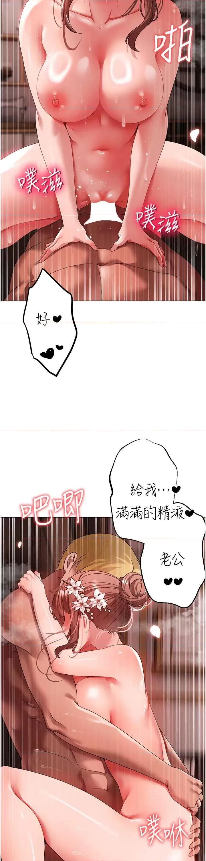 ↖㊣煞气a猛男㊣↘ 煞气a猛男 65 第12页