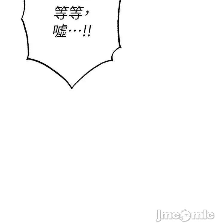 ↖㊣煞气a猛男㊣↘ 煞气a猛男 65 第20页