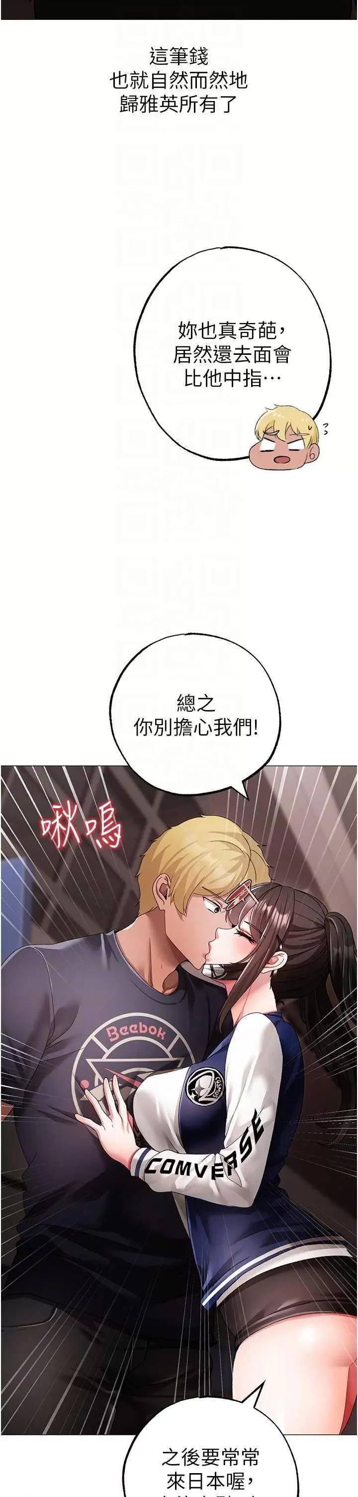 ↖㊣煞气a猛男㊣↘ 煞气a猛男 65 第24页