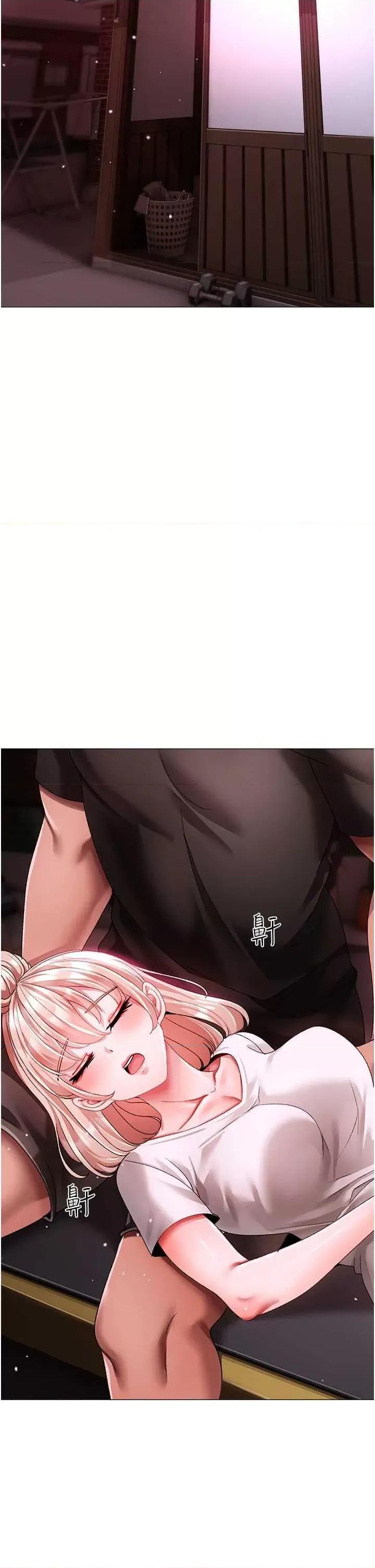 ↖㊣煞气a猛男㊣↘ 煞气a猛男 65 第48页