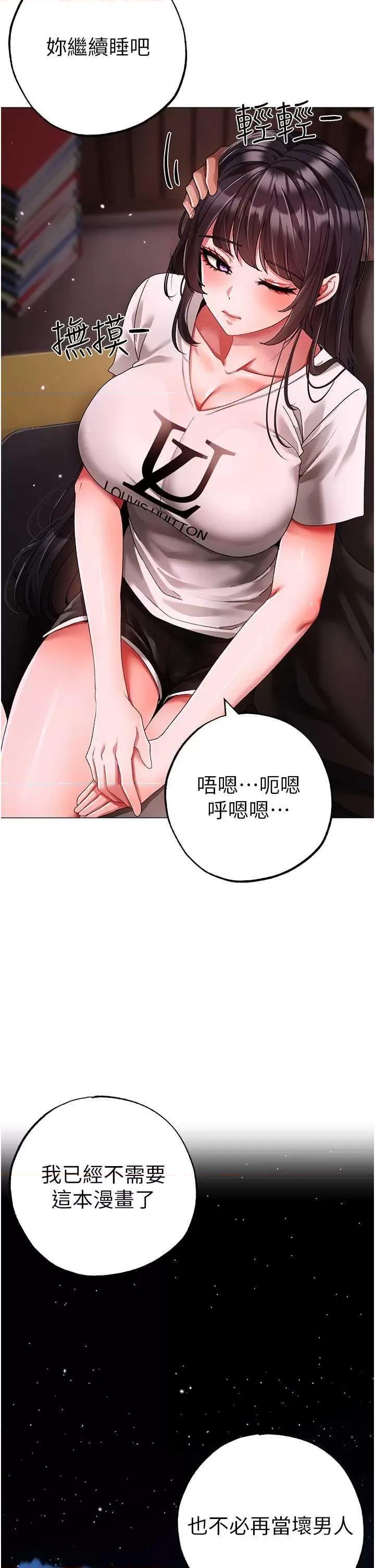 ↖㊣煞气a猛男㊣↘ 煞气a猛男 65 第53页
