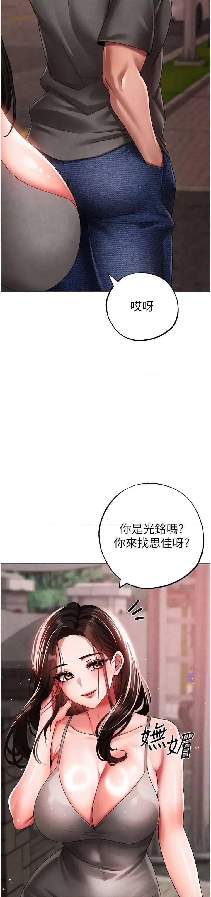 ↖㊣煞气a猛男㊣↘ 煞气a猛男 外传1 第23页