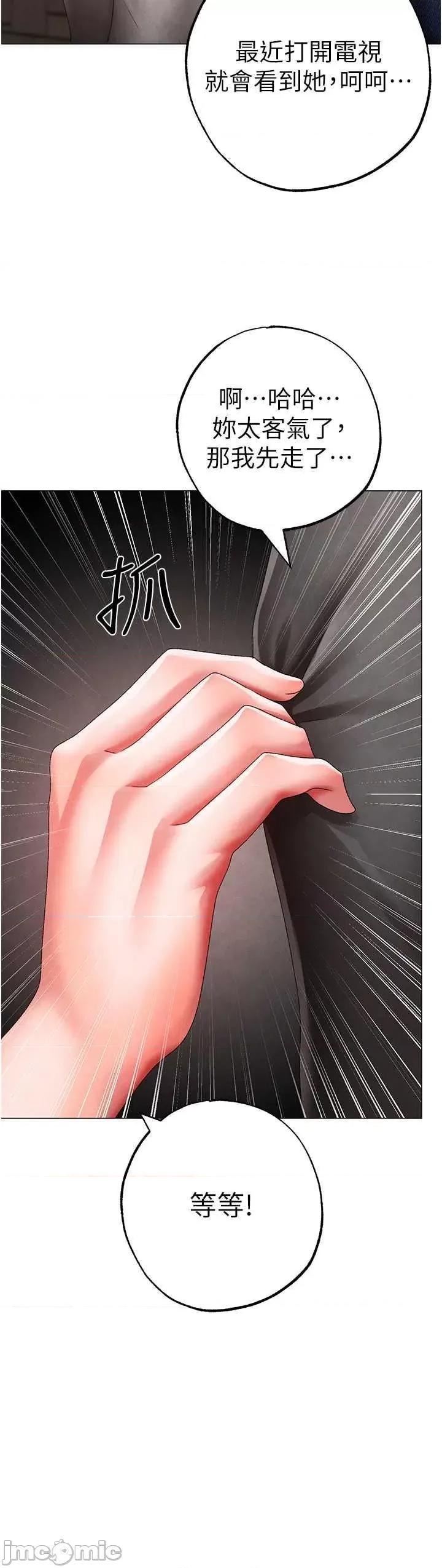 ↖㊣煞气a猛男㊣↘ 煞气a猛男 外传1 第25页