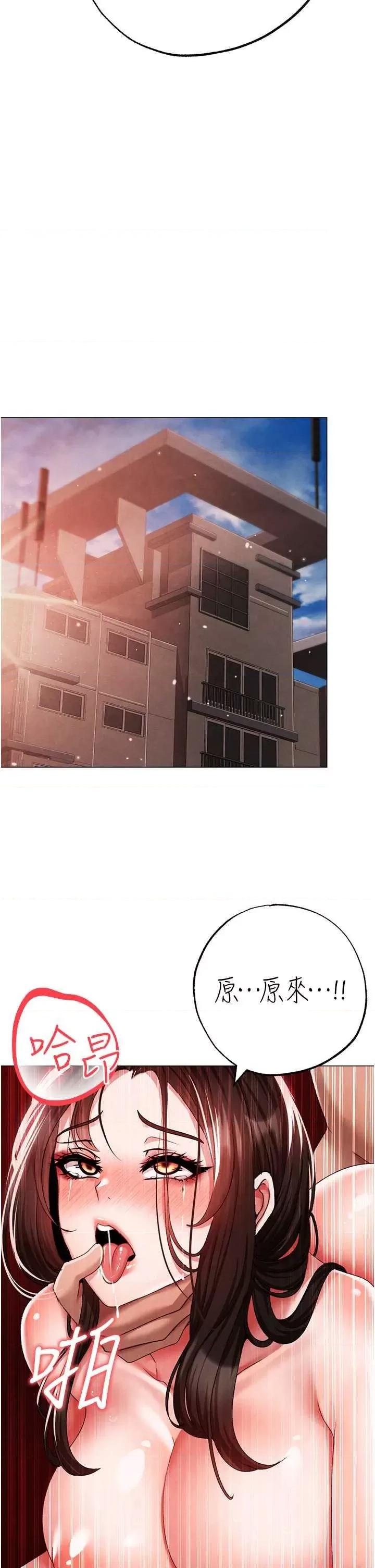 ↖㊣煞气a猛男㊣↘ 煞气a猛男 外传1 第27页