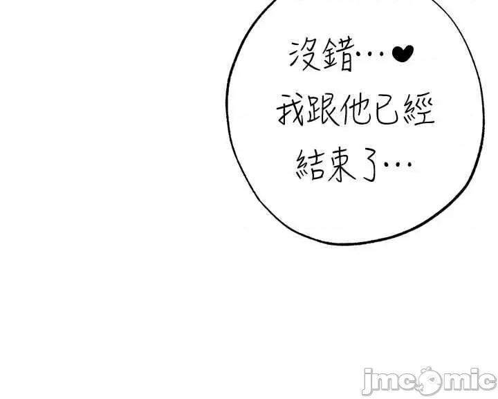 ↖㊣煞气a猛男㊣↘ 煞气a猛男 外传1 第35页