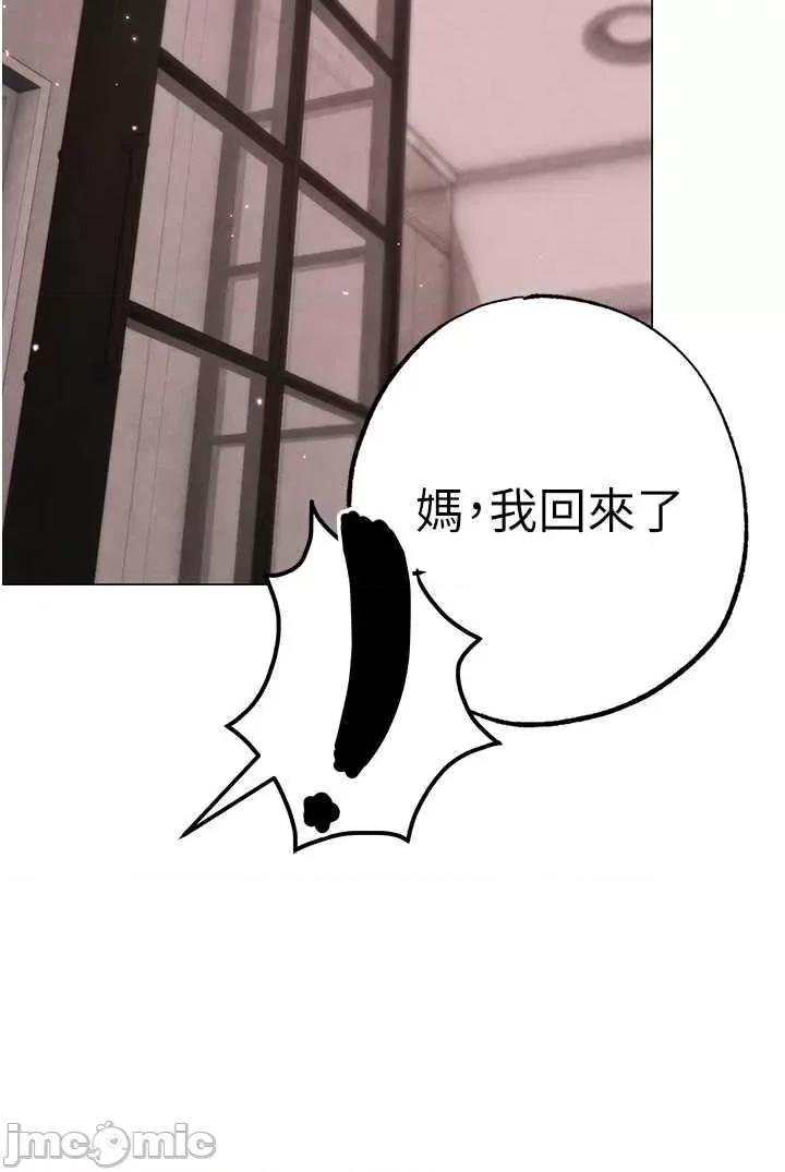 ↖㊣煞气a猛男㊣↘ 煞气a猛男 外传1 第40页