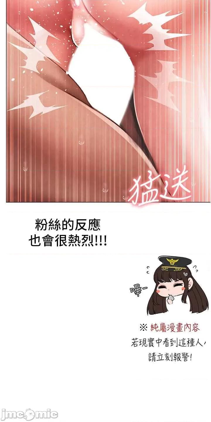 ↖㊣煞气a猛男㊣↘ 煞气a猛男 外传1 第50页