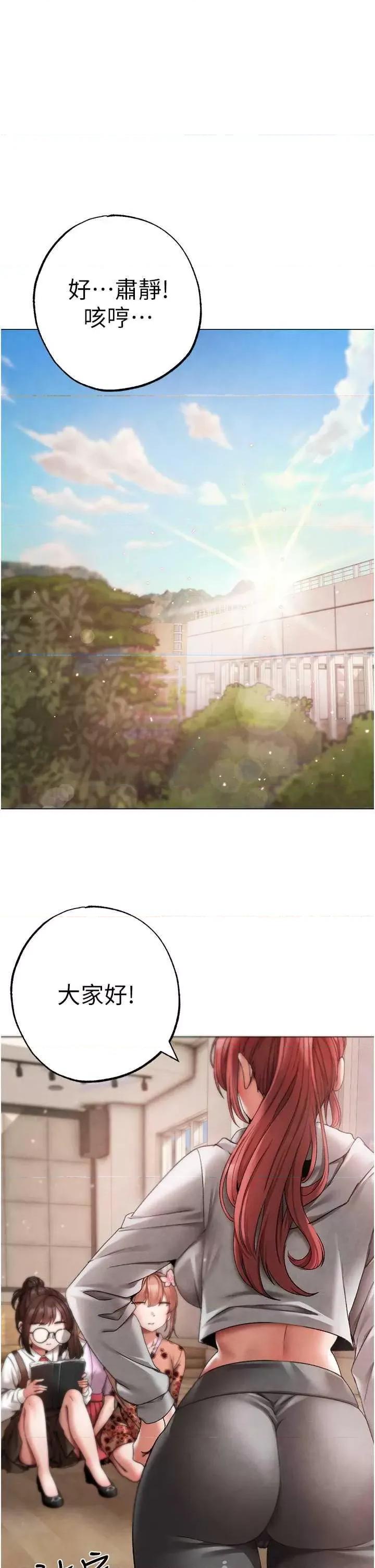 ↖㊣煞气a猛男㊣↘ 煞气a猛男 外传2 第1页