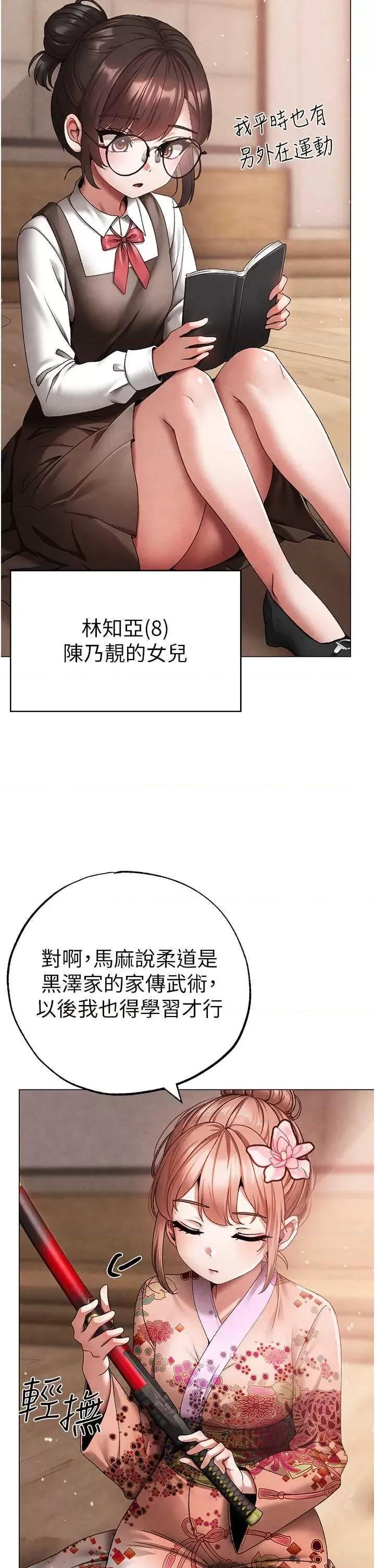 ↖㊣煞气a猛男㊣↘ 煞气a猛男 外传2 第4页