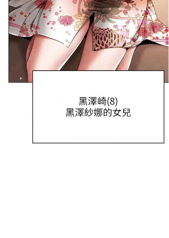 ↖㊣煞气a猛男㊣↘ 煞气a猛男 外传2 第5页