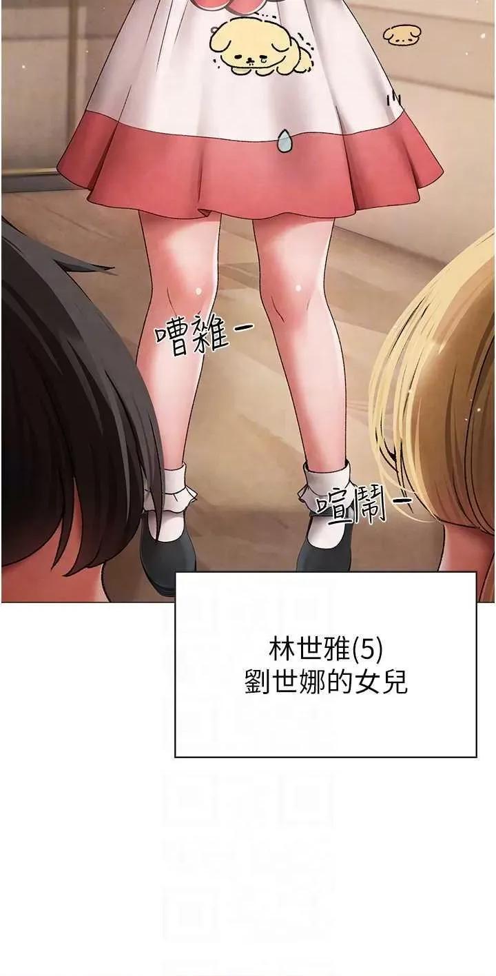 ↖㊣煞气a猛男㊣↘ 煞气a猛男 外传2 第10页