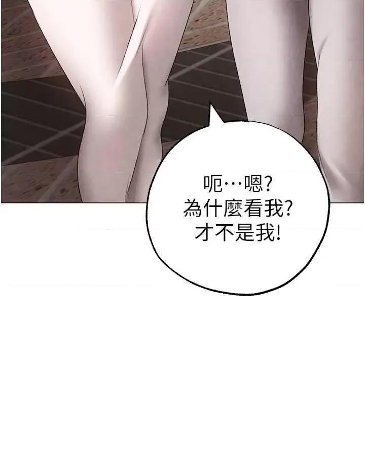 ↖㊣煞气a猛男㊣↘ 煞气a猛男 外传2 第25页