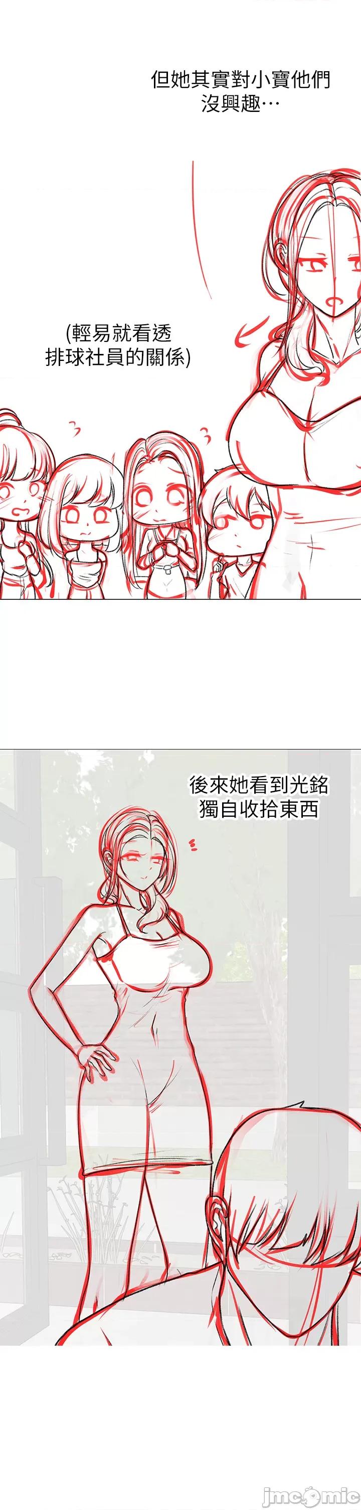 ↖㊣煞气a猛男㊣↘ 煞气a猛男_-_后记 第6页