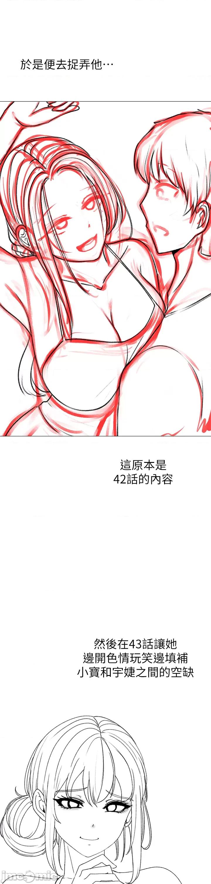 ↖㊣煞气a猛男㊣↘ 煞气a猛男_-_后记 第7页