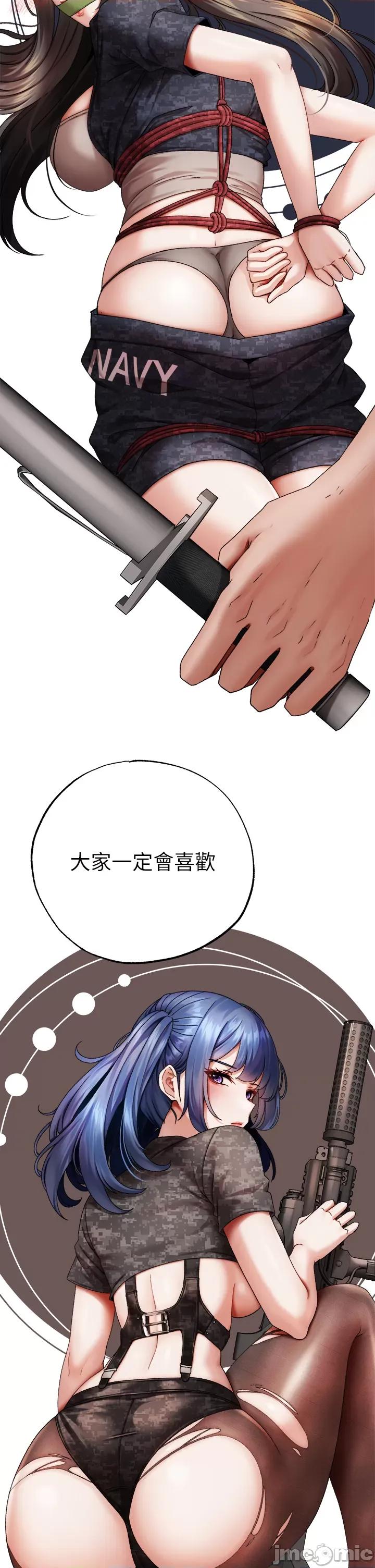 ↖㊣煞气a猛男㊣↘ 煞气a猛男_-_后记 第28页