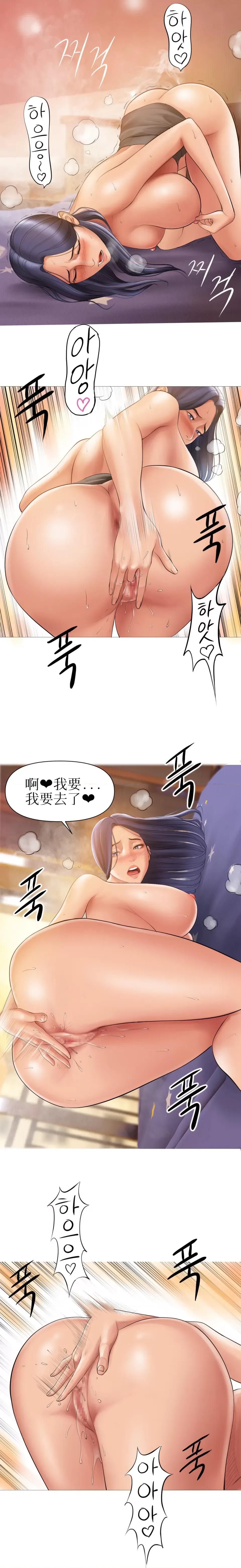 烟草洗脑 催眠烟-第5章 第2页